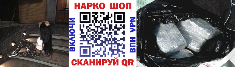 Купить закладку Галлюциногенные грибы  COCAIN  Гашиш  Мефедрон  Конопля  Воткинск
