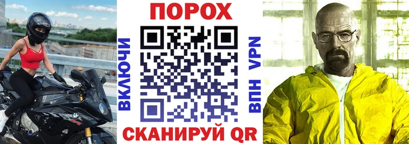 Купить закладки  Воткинск  АМФЕТАМИН VHQ 