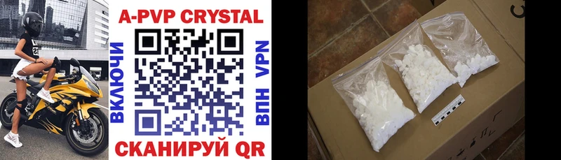 Alpha-PVP СК КРИС  Купить  Воткинск 