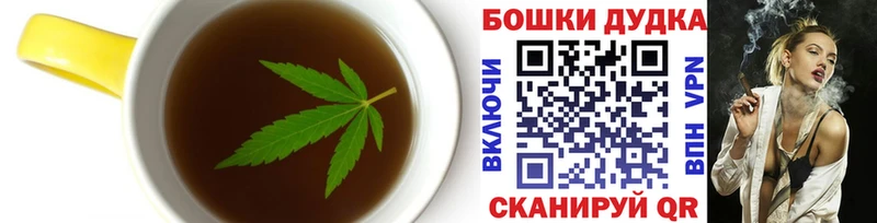 Еда ТГК конопля  Купить закладки  Воткинск 