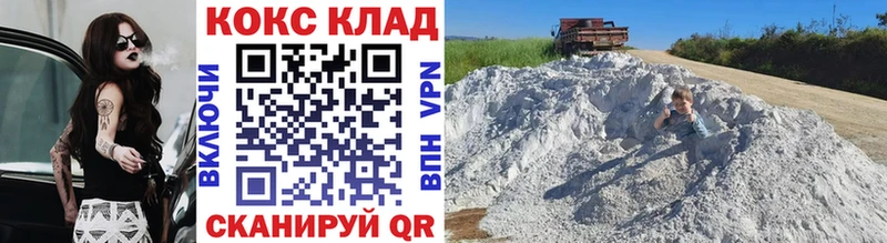 Кокаин Перу  Купить  Воткинск 