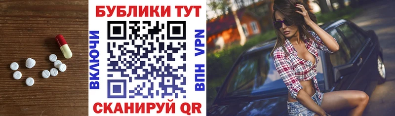 ЭКСТАЗИ таблы  Купить закладки  Воткинск 