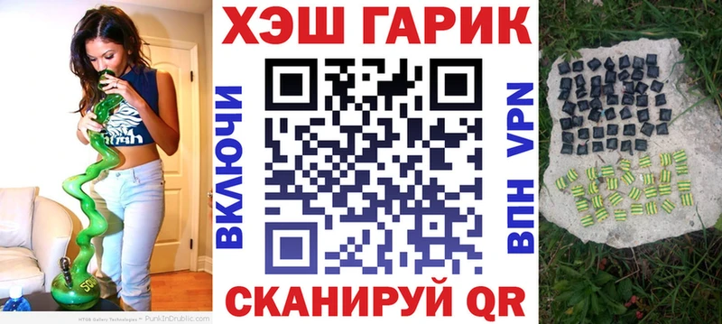 ГАШИШ AMNESIA HAZE  Купить где  Воткинск 