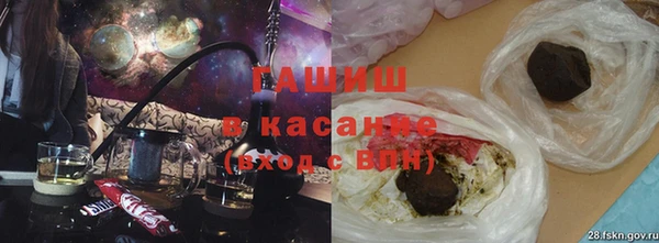 каннабис Бронницы