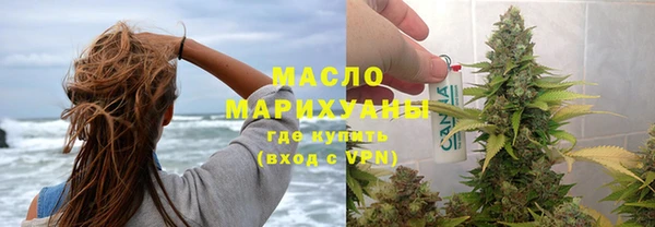 первитин Бугульма