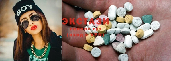 каннабис Бронницы