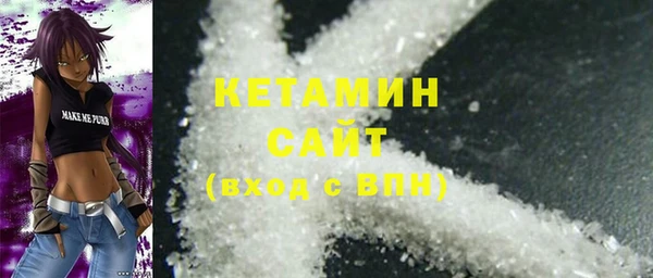 каннабис Бронницы