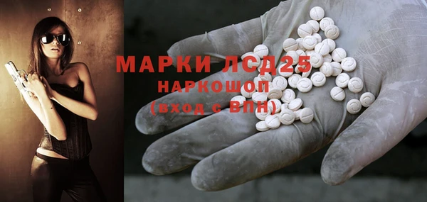 скорость Бородино