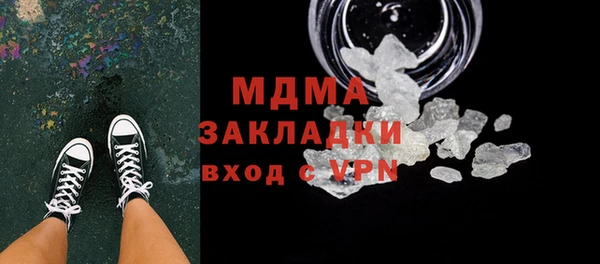 первитин Бугульма