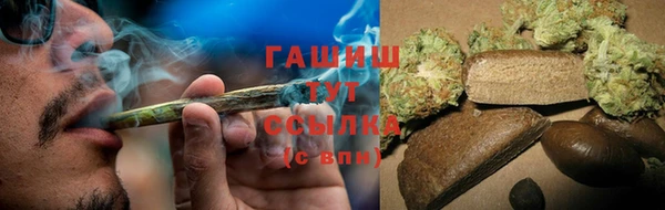 каннабис Бронницы