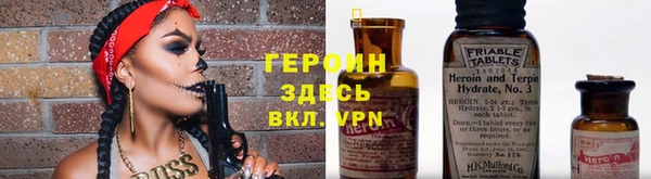 первитин Бугульма