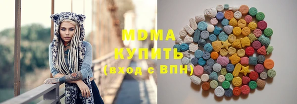 дистиллят марихуана Богородицк