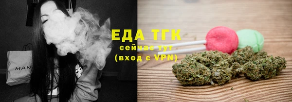 скорость Бородино