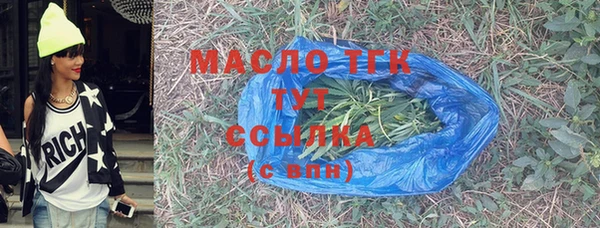 каннабис Бронницы
