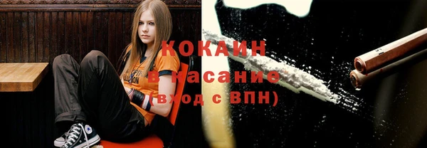 первитин Бугульма