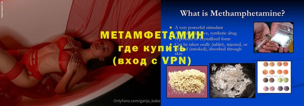 каннабис Бронницы