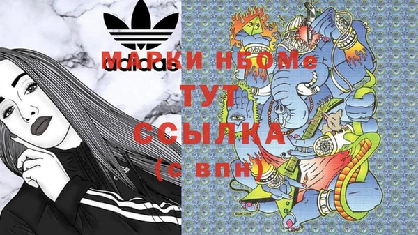 каннабис Бронницы