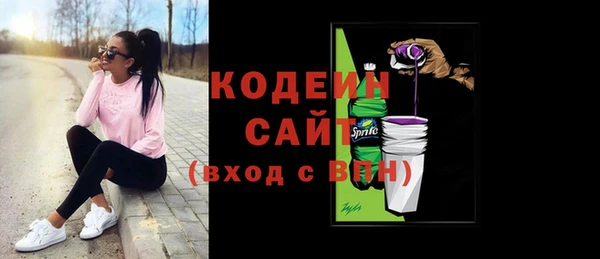 каннабис Бронницы