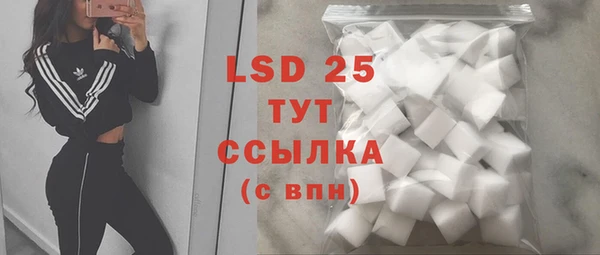 первитин Бугульма