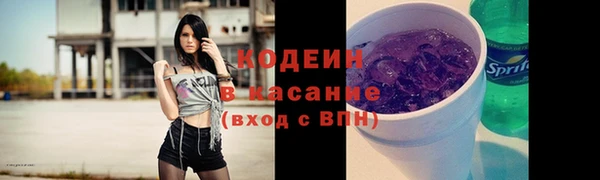 каннабис Бронницы