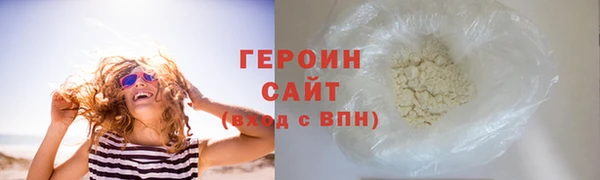стафф Богородск