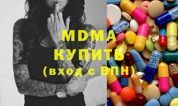 каннабис Бронницы