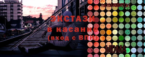 каннабис Бронницы