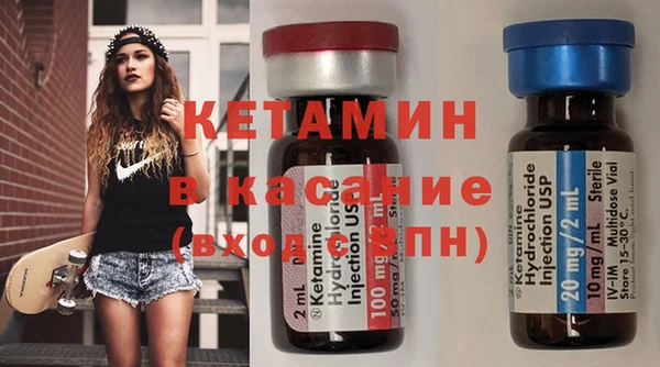 скорость Бородино