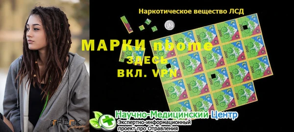 каннабис Бронницы