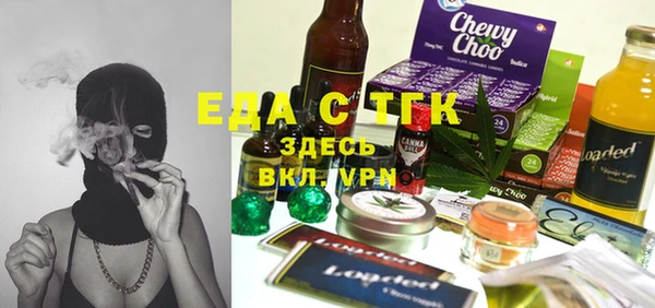 первитин Бугульма