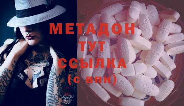 каннабис Бронницы