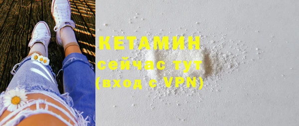 каннабис Бронницы