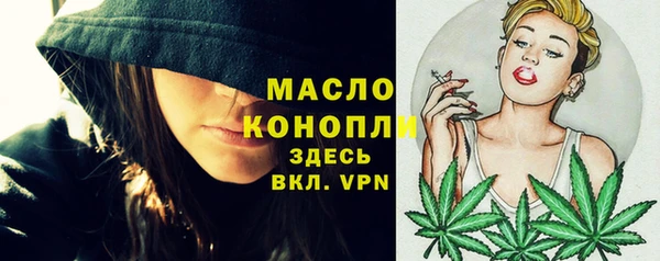 первитин Бугульма