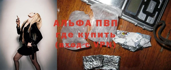 каннабис Бронницы