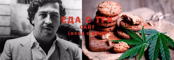 первитин Бугульма