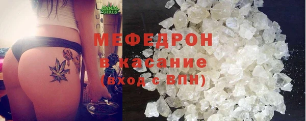 скорость Бородино