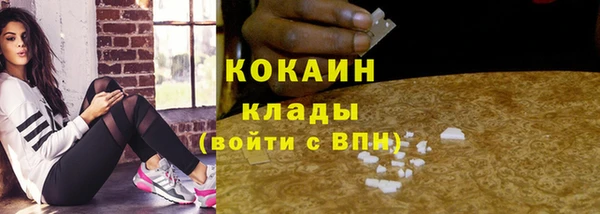 первитин Бугульма