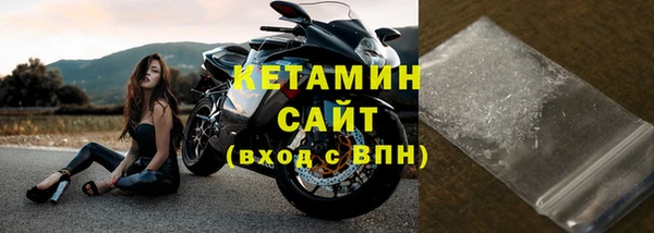 первитин Бугульма