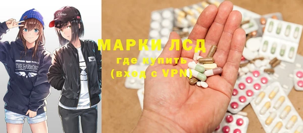 первитин Бугульма