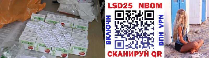 Лсд 25 экстази кислота  Купить  Воткинск 