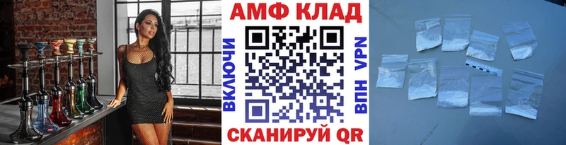 Купить закладки Воткинск Метамфетамин Methamphetamine