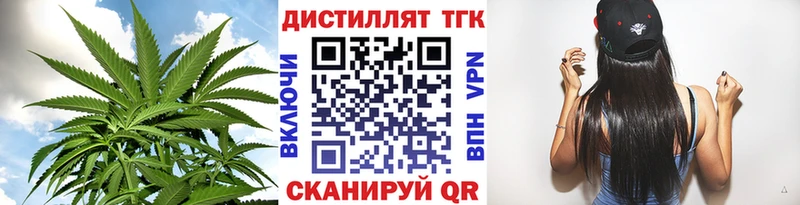 Дистиллят ТГК THC oil  Купить  Воткинск 