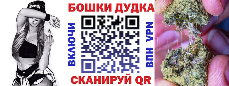 Бошки Шишки MAZAR Купить где Воткинск